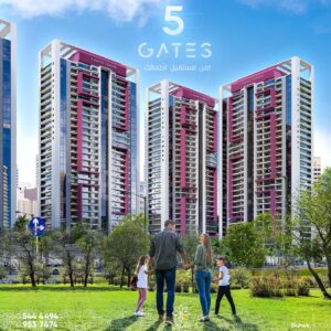 مجمع 5 gates